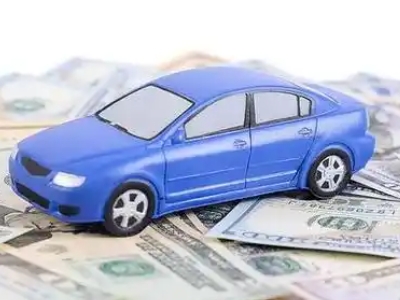 南汇汽车抵押贷款的优势?