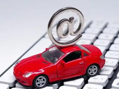 南汇汽车抵押贷款和汽车消费贷款有什么区别